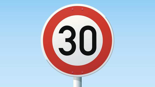German Road Sign Speed Limit 30 kmh